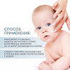 Dermedic Sunbrella Baby Солнцезащитное молочко для детей SPF50 100 г 1 шт