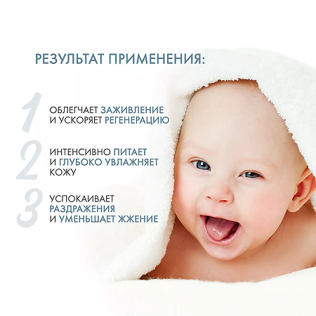 Dermedic Sunbrella Baby Солнцезащитное молочко для детей SPF50 100 г 1 шт
