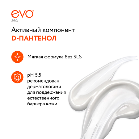 EVO Пантенол Крем-гель для душа для сухой и чувствительной кожи 400 мл 1 шт