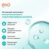 EVO Гиалурон Помада гигиеническая для очень сухой кожи губ 2,8 г 1 шт
