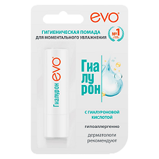 Изображение товара EVO Гиалурон Помада гигиеническая для очень сухой кожи губ 2,8 г 1 шт