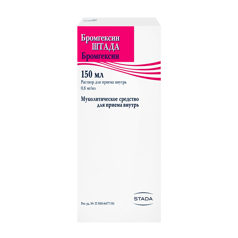 Бромгексин Штада, раствор для приема внутрь 0,8 мг/мл 150 мл -  .