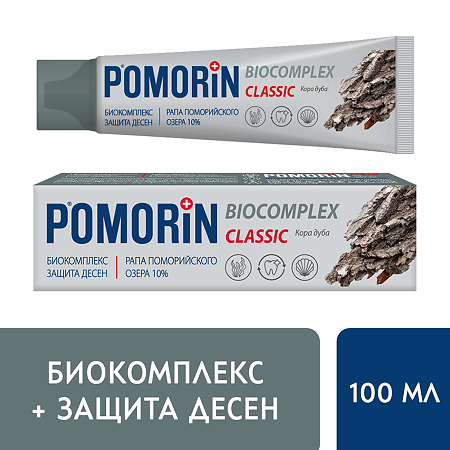 Поморин зубная паста Классик Биокомплекс/Biocomplex 100 мл 1 шт