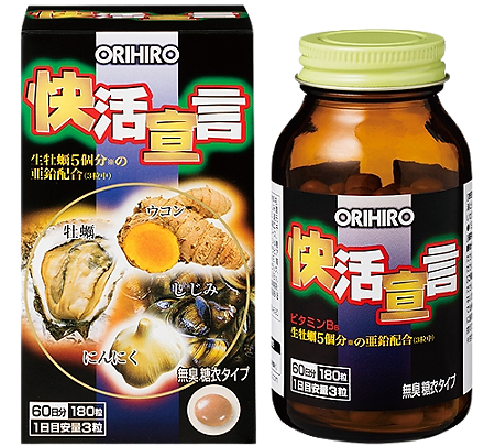 Orihiro Мультикомплекс с куркумином,экстрактом устриц и аминокислотами капсулы массой 550 мг 180 шт