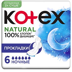 Купить Kotex Прокладки Natural ночные 6 шт цена