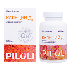 Купить PILULI Кальций Д3 ( Волшебный сад форте) жевательные таблетки со вкусом апельсина для костной системы массой 1750 мг 120 шт цена