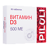 PILULI Витамин Д3 500 МЕ таблетки, 60 шт