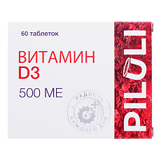 Изображение товара PILULI Витамин D3 500 МЕ таблетки массой 100 мг 60 шт
