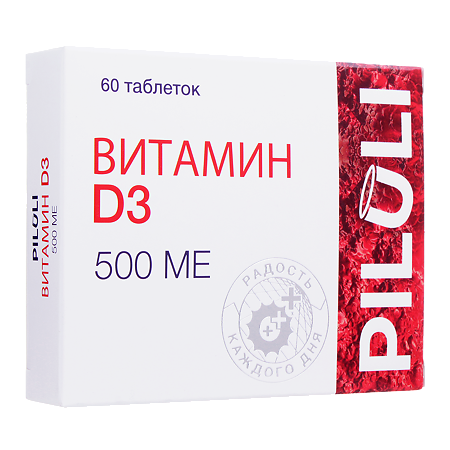 PILULI Витамин Д3 500 МЕ таблетки массой 100 мг 60 шт