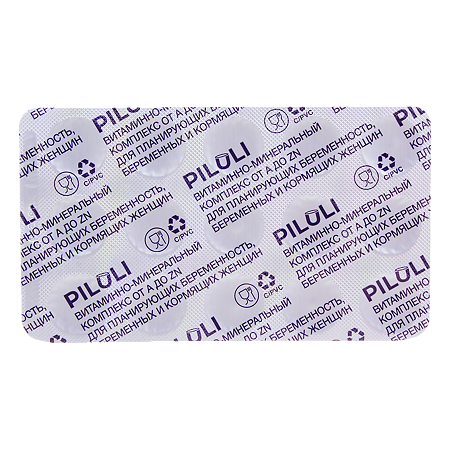 PILULI Витаминно-минеральный комплекс для беременных и кормящих таблетки массой 885 мг 60 шт