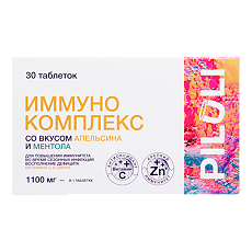 Изображение товара PILULI Иммуно комплекс таблетки массой 1100 мг 30 шт