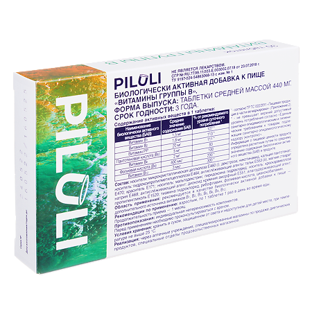 PILULI Комплекс Витаминов группы В для нервов,успокоительное,антистресс таблетки, 30 шт