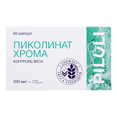 Изображение товара Пилули Хрома пиколинат капсулы 280 мг 60 шт — для обмена веществ и уровня сахара
