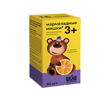Купить WOW vitamins Мармеладные пастилки Иммуно Мишки жевательные пастилки массой 2,5 г апельсин 3+ 60 шт цена