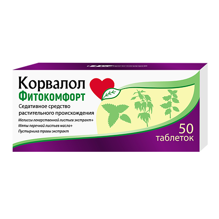 Изображение товара Корвалол Фитокомфорт таблетки 50 шт