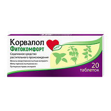 Купить Корвалол Фитокомфорт таблетки 20 шт цена
