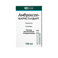 Купить Амброксол-Фармстандарт раствор для приема внутрь и ингаляций 7,5 мг/мл 100 мл 1 шт цена
