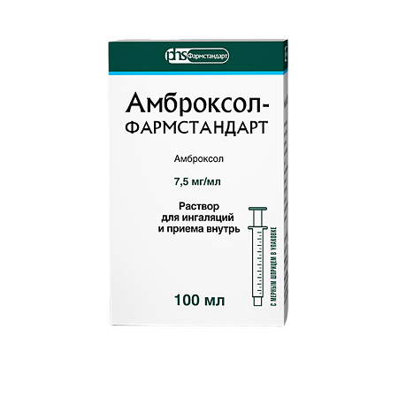 Амброксол раствор для приема внутрь и ингаляций 7,5 мг/мл 100 мл 1 шт