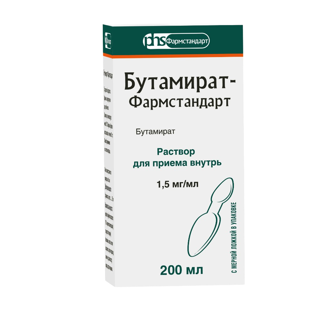 Бутамират-Фармстандарт, раствор для приема внутрь 1,5 мг/мл 200 мл .