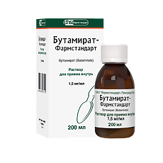 Купить Бутамират-Фармстандарт раствор для приема внутрь 1,5 мг/мл 200 мл цена