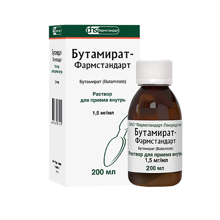 Бутамират-Фармстандарт раствор для приема внутрь 1,5 мг/мл 200 мл
