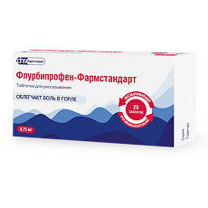 Купить Флурбипрофен-Фармстандарт таблетки для рассасывания 8,75 мг 20 шт цена