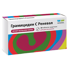 Купить Грамицидин С Реневал таблетки защечные 1,5 мг 30 шт цена