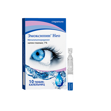 Изображение товара Эмоксипин Нео капли глазные 1 % 0,5 мл 10 шт