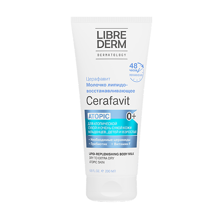 Либридерм (Librederm) Cerafavit Молочко для сухой и очень сухой кожи с церамидами и пребиотиком 200 мл 1 шт