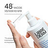 Либридерм (Librederm) Cerafavit Бальзам липидовосстанавливающий тройного действия для лица и тела 400 мл 1 шт