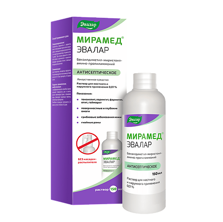 Мирамед Эвалар раствор для местного и наружного применения 0,01 % 150 мл 1 шт
