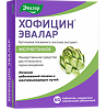 Хофицин Эвалар таблетки покрыт.плен.об. 200 мг 60 шт