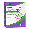 Симетикон Эвалар капсулы 40 мг 50 шт