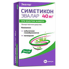 Купить Симетикон Эвалар капсулы 40 мг 50 шт цена