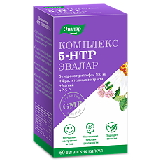 5 Htp Комплекс Эвалар Купить