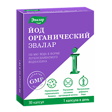 Изображение товара Йод органический Эвалар 150 мкг капсулы по 0,18 г 30 шт