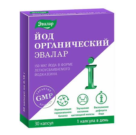 Йод органический Эвалар 150 мкг капсулы по 0,18 г 30 шт