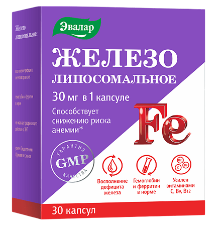 Железо липосомальное Эвалар капсулы по 0,6 г 30 шт