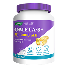 Купить Омега-3+Д3 2000МЕ Anti-Age капсулы по 1,0 г 80 шт цена