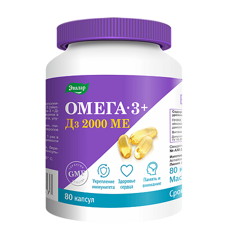 Омега-3+Д3 2000МЕ Anti-Age капсулы по 1,0 г 80 шт