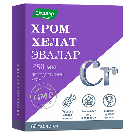 Изображение товара Хром Хелат Эвалар таблетки 0,26 г 60 шт — для обмена веществ и контроля сахара