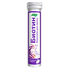 Биотин Комплекс для волос шипучие таблетки по 3,6 г 20 шт