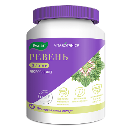 Витаботаника Ревень капсулы по 0,4 г 60 шт
