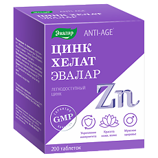 Купить Цинк хелат Эвалар Anti-Age таблетки массой 0,5 г 200 шт цена