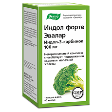 Купить Индол Форте капсулы с массой содержимого 0,23 г 90 шт цена