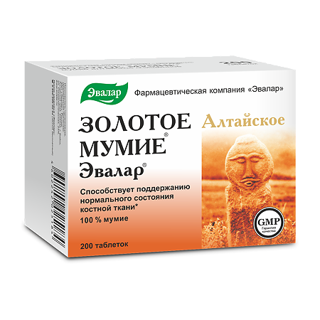 Изображение товара Мумие Золотое Алтайское очищенное таблетки 200мг 200шт натуральная добавка