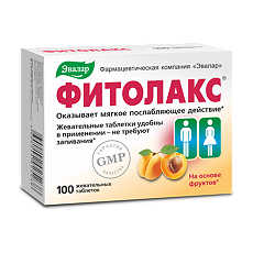 Купить Фитолакс жевательные таблетки по 0,5 г 100 шт цена