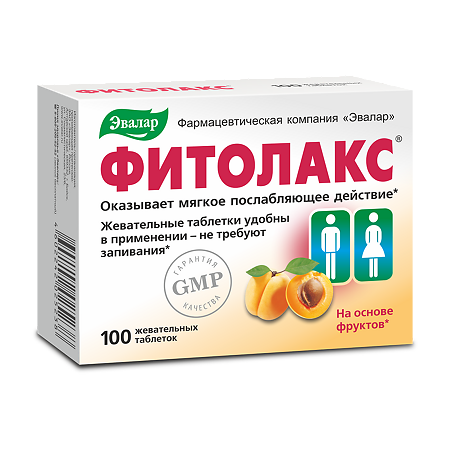 Фитолакс жевательные таблетки по 0,5 г 100 шт