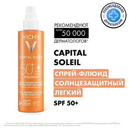 Vichy Capital Soleil Спрей для тела Cell Protect SPF50 200 мл 1 шт
