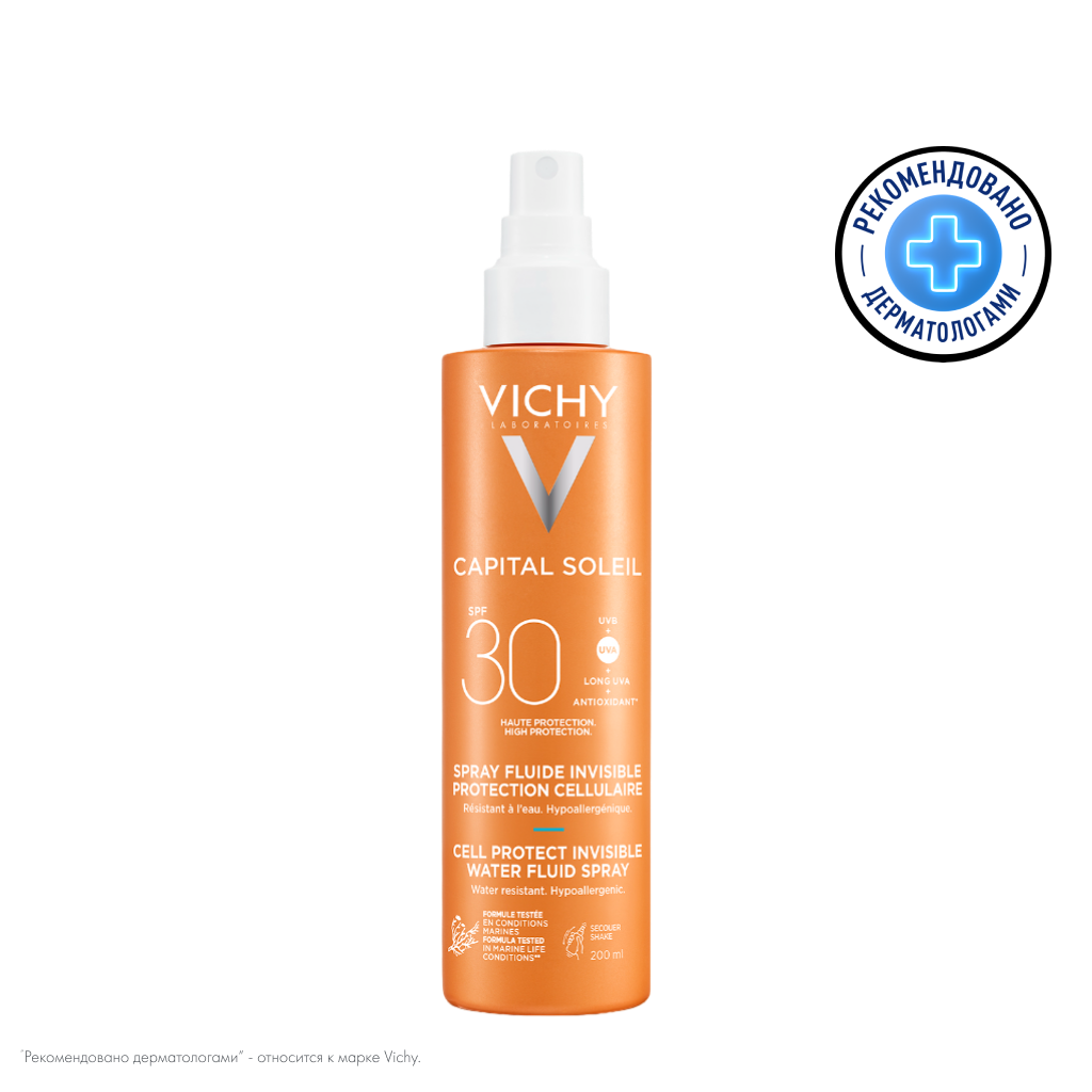 Vichy Capital Soleil Спрей для тела Cell Protect SPF30 200 мл 1 шт -  купить, цена и отзывы, Vichy Capital Soleil Спрей для тела Cell Protect  SPF30 200 мл 1 шт инструкция